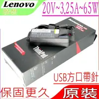 在飛比找樂天市場購物網優惠-LENOVO 20V，65W 充電器-IBM 3.25A，Y