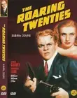 The Roaring Twenties (1939 - Raoul Walsh, James Cagney, Priscilla Lane) DVD NEW