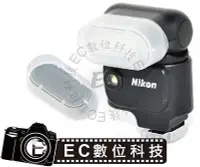 在飛比找Yahoo!奇摩拍賣優惠-【EC數位】Nikon1 V1 閃光燈 SB-N5 SBN5