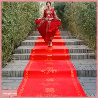 在飛比找蝦皮商城精選優惠-【Lovely home】紅地毯一次性結婚用婚禮婚慶場景佈置