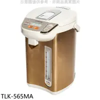 在飛比找蝦皮商城優惠-大同 5公升熱水瓶 TLK-565MA 廠商直送