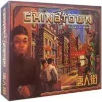 在飛比找蝦皮商城精選優惠-Chinatown 唐人街桌遊 中國城談判大亨 休閒聚會 3