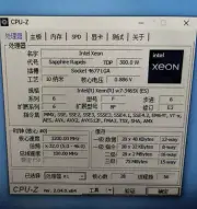 Intel Xeon W7-3465X QS CPU Processor 28 Core LGA4677 TDP-300W~360W