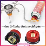 CAMPING GAS ADAPTER CAMPING STOVE CONVERT ADAPTER GAS STOVE