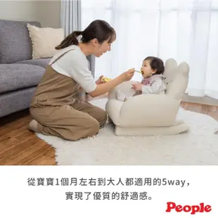 【People】Teddy hug Petit四段折疊沙發床椅(新生兒-/安撫椅/耐重70kg/1年保固)