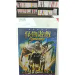 正版二手DVD電影【怪物遊戲1 + 2妖獸讚】共2片 - 傑克布萊克 歐德雅羅許 狄倫明奈特 麥迪遜艾斯曼 席滿客二手片