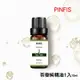 【品菲特PINFIS】植物天然精油 香氛精油 10ml - 茶樹