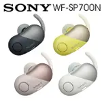 展示機出清! SONY WF-SP700N 真無線藍牙 降噪運動防水耳機 續航力9HR