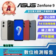 【ASUS 華碩】A級福利品ASUS Zenfone 9 5.9吋(8G/256GB)