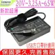 Lenovo 3.25A 變壓器(超薄)-20V 65W,G40,G50,G70,U41,Z40,Z50,S500,S410P, S510P,Z410,Z510,ADP-65XB