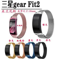 在飛比找Yahoo!奇摩拍賣優惠-三星Gear FIT2 fit2pro R360  R350