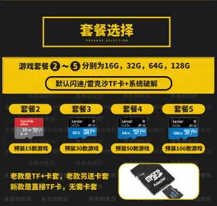 【免費下載遊戲+送遊戲資源】3ds遊戲掌機中文NS互傳系統在線升級原裝二手3dsll遊戲機口袋妖怪遊戲機