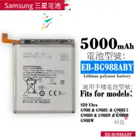 在飛比找蝦皮購物優惠-適用於Samsung 三星 S20 Ultra 5G 手機E