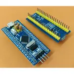 STM32F103C8T6最小系統板核心板 STM32 ARM開發板 CORTEX-M3 可用ARDUINO IDE開發