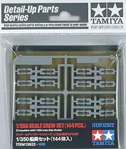 Tamiya 1:350 Scale Detail Up Parts Series Battle Ship Model 144-Piece Set