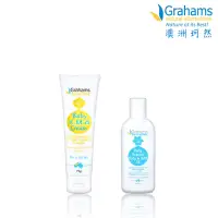 在飛比找momo購物網優惠-【Grahams 珂然】嬰兒全能修護霜75g+潤膚油100m