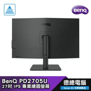 BenQ 明基 PD2705U 27吋 專業螢幕 繪圖螢幕 IPS 4K. Type-C HDR10 光華商場