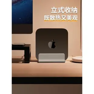 蘋果mac mini主機立式支架迷你MacBook pro筆記本托架收納架底座