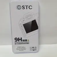 在飛比找蝦皮購物優惠-STC 9H 鋼化 螢幕玻璃保護貼 TYPE J 適用 So