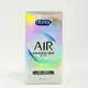 Durex 杜蕾斯 AIR 輕薄幻隱裝 衛生套 保險套 8入/盒