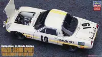 在飛比找Yahoo!奇摩拍賣優惠-長谷川 51050 Mazda Cosmo Sport `1