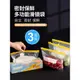 日本加厚自封袋水果保鮮袋拉鏈式密實袋PE材質冰箱專用滑鎖密封袋