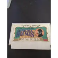 在飛比找蝦皮購物優惠-fc遊戲卡匣 Sherlock holmes 伯爵令孃誘拐事