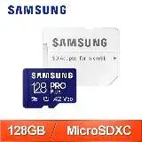 在飛比找遠傳friDay購物精選優惠-三星 PRO Plus microSDXC UHS-I U3