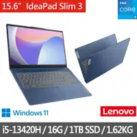 在飛比找momo購物網優惠-【Lenovo】特仕版 15.6吋輕薄筆電(IdeaPad 