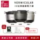 【VERMICULAR】IH琺瑯鑄鐵電子鍋(三色)(米杯水杯組) (鑄鐵鍋 電子鍋 IH鍋 壓力鍋) 原廠福利品