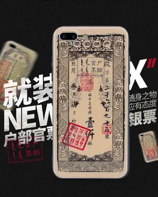 適用于蘋果11promax原創中國風鏡頭全包防摔iphone6s手機殼xs創意mas浮雕彩繪7plus保護套xr硅膠ip磨砂8硬殼