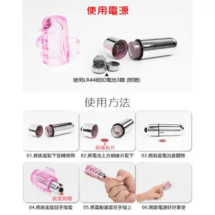 Finger 刷雞雞淫蜜手指震動器﹝自慰+前戲調情利器﹞