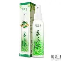 在飛比找Yahoo!奇摩拍賣優惠-廣源良  菜瓜水100ml  全新