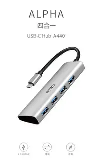 在飛比找Yahoo!奇摩拍賣優惠-WiWU Alpha A440 Type-C轉USB 3.0