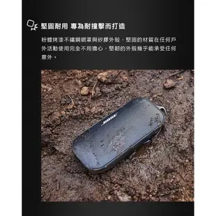 【BOSE】Soundlink Flex IP67 防水防塵 織帶掛環輕巧可攜式藍牙喇叭揚聲器 五色