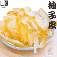 在飛比找松果購物優惠-果實御品 柚子皮 60g (8.5折)