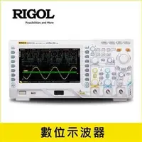 在飛比找良興EcLife購物網優惠-RIGOL MSO2202A 200MHz頻寬 示波器邏輯分