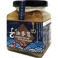 在飛比找蝦皮購物優惠-【利來福】一口香．鵝油香蔥200g/瓶｜拌麵拌菜 料理 拌醬