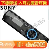 在飛比找露天拍賣優惠-Aapo 🌸 NWZB172F MP3音樂播放器 SONY 