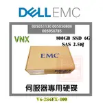 全新盒裝 EMC VNX 800G SAS 2.5吋 SSD 005051130 005050800 005050785