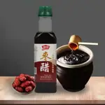 【尚品優選】海帝棗醋陳醋金絲小棗醋棗醋紅棗醋245ML