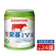 紅牛 RED COW 愛基均衡含纖配方營養素-原味含纖 (237mlx24罐/箱) 憨吉小舖