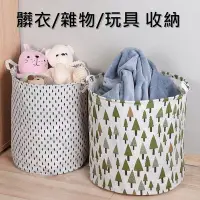 在飛比找Yahoo!奇摩拍賣優惠-現貨 Zakka  出口日韓 大款棉麻收納桶 收納籃 洗衣籃