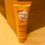法國BIODERMA貝德瑪 敏感肌高效防曬SPF50+  （二手）原英國購入