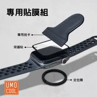 Apple watch 3D曲面保護貼 適用 S9 8 7 6 5 SE 49 45 44mm 送貼膜輔助器 軟膜 錶膜