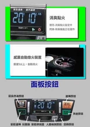 【台灣公司貨 TOYOTOMI】12-15坪 節能偵測遙控型煤油暖爐 LC-SL43H-TW (9.2折)