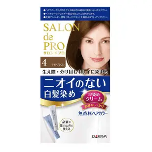 黛莉雅 DARIYA Salon de pro 沙龍級染髮劑 4號 淺褐色 單盒【9盒組】