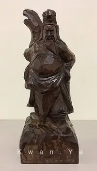 在飛比找Yahoo!奇摩拍賣優惠-蕭一 木雕 銅雕 神像 關公 關聖帝君 雕刻 藝術 art 