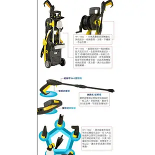 Reaim 萊姆 高壓清洗機 HPI-1800(車麗屋) 現貨 廠商直送