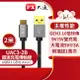 PX PX大通USB 3.1 GEN1 C to A超高速充電傳輸線(2米) UAC3-2B